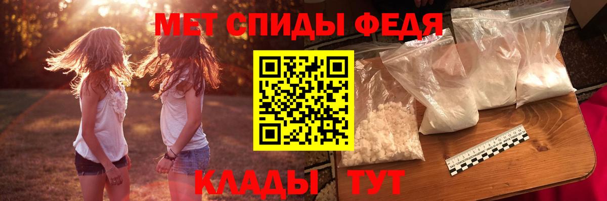 АМФ 98% Канаш