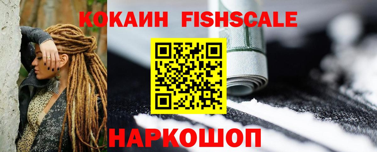 COCAIN Колумбийский  Cocaine  Кокаин Перу  Канаш  Вход с VPN 