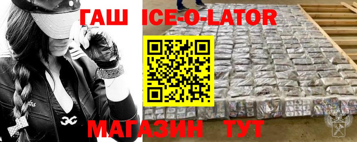 ГАШИШ  Бошки Шишки  Меф   ЭКСТАЗИ  ГАШ  Вход с VPN  Мефедрон  НБОМе  Канаш  A PVP СОЛЬ кристаллы 