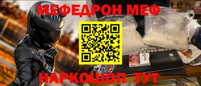 мескалин Краснодар