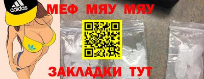 гашик Краснокаменск