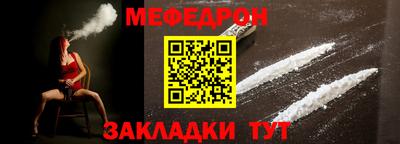 мет Кулебаки