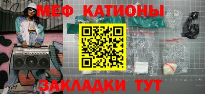 стафф Кунгур