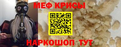 мескалин Краснодар