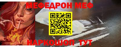 стафф Кунгур