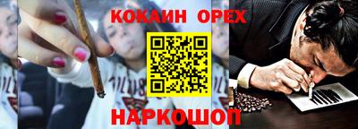 гашик Краснознаменск