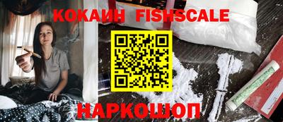 шишки Кумертау