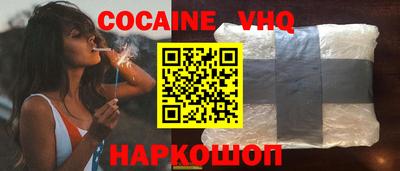 мескалин Краснодар