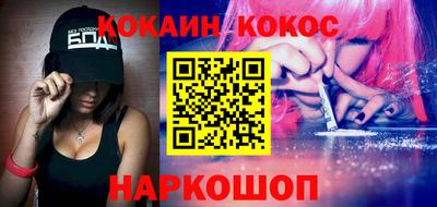 гашик Краснокаменск