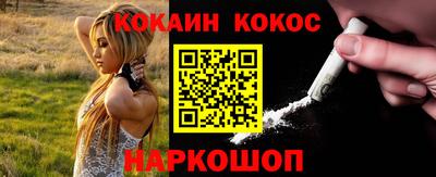 шишки Кумертау