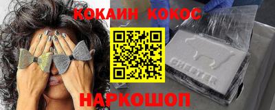 мескалин Краснодар
