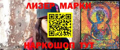 гашик Краснознаменск