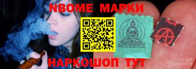 гашик Краснокаменск
