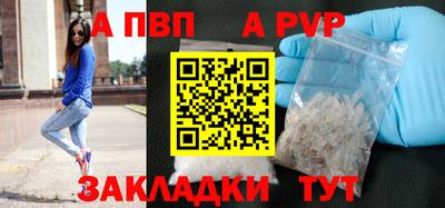 гашик Краснокаменск