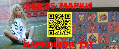 мескалин Краснодар