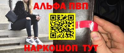 гашик Краснознаменск