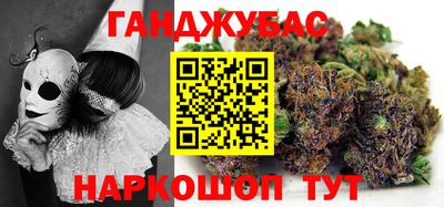 гашик Краснокаменск