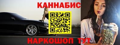 мескалин Краснодар