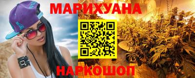 гашик Краснокаменск