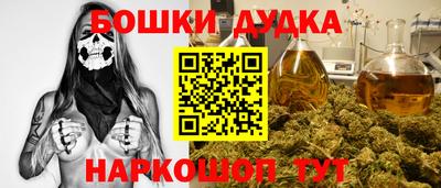 гашик Краснознаменск