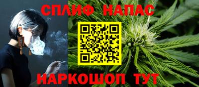 гашик Краснокаменск