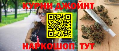 гашик Краснокаменск