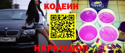 стафф Кунгур