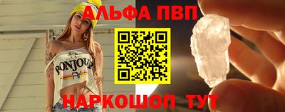 мескалин Краснодар