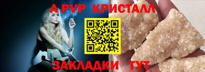 шишки Кумертау