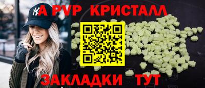 мескалин Краснодар