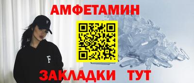 гашик Краснознаменск