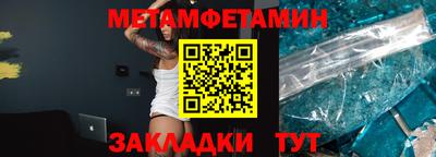 мескалин Краснодар