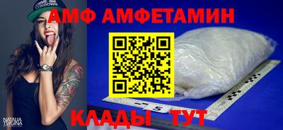 стафф Кунгур