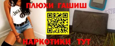 гашик Краснознаменск