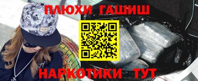 мескалин Краснодар