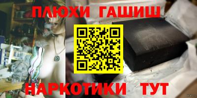 шишки Кумертау