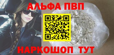 мескалин Краснодар