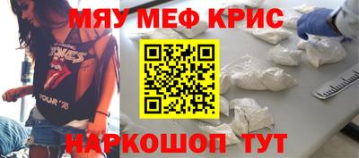 шишки Кумертау