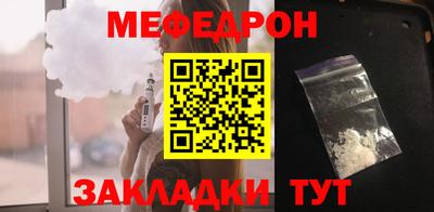 гашик Краснокаменск