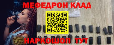 гашик Краснокаменск