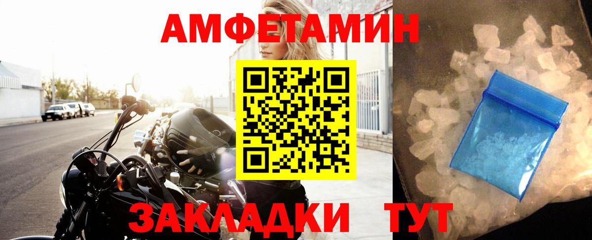 Метамфетамин винт  Вход с VPN  Канаш 
