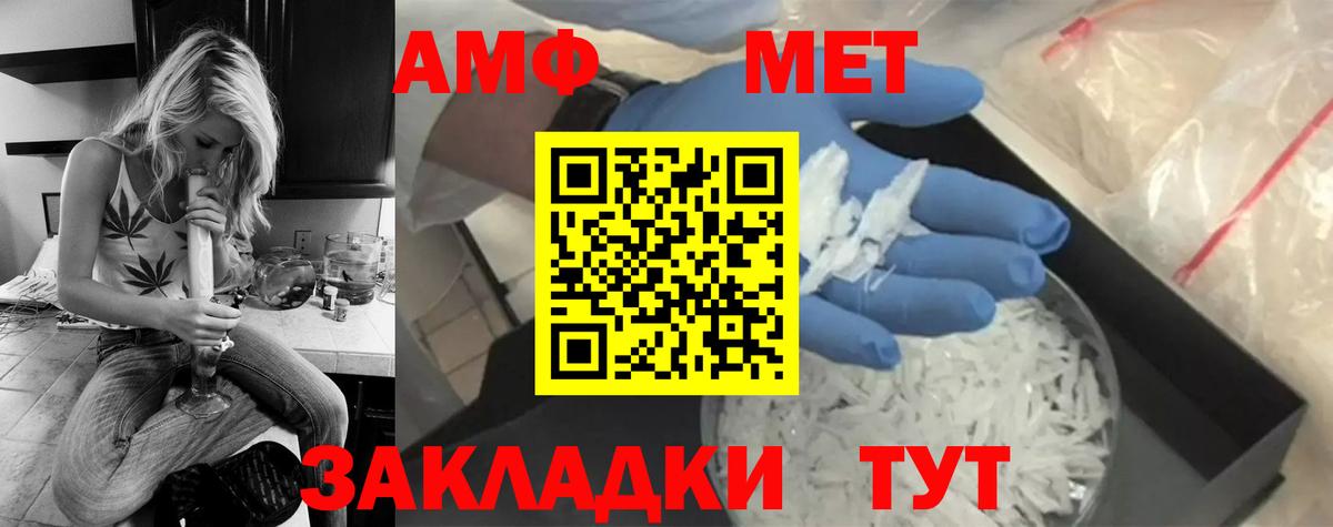 Метамфетамин Декстрометамфетамин 99.9% Канаш