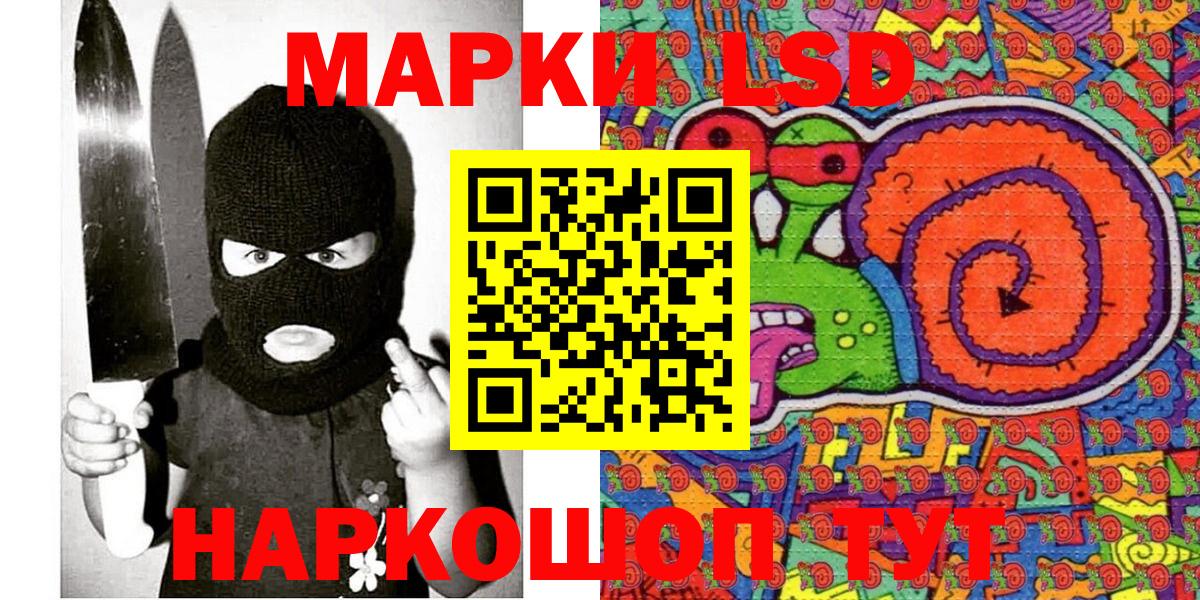Марки 25I-NBOMe 1,5мг  Вход с VPN  купить   Марки 25I-NBOMe 1,5мг  Канаш 