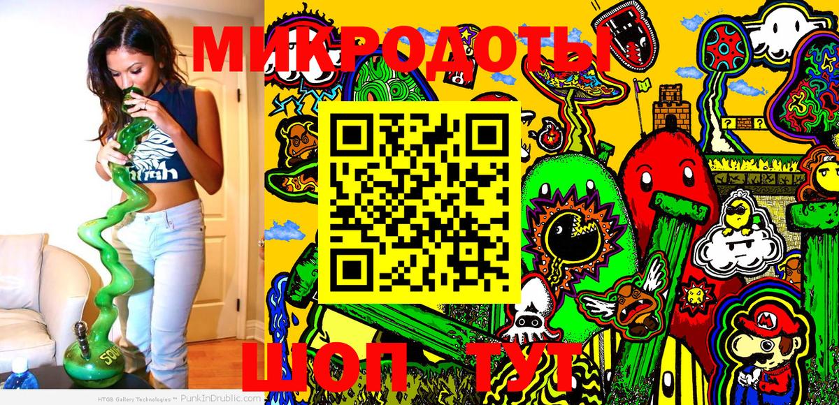 Канаш  Галлюциногенные грибы MAGIC MUSHROOMS  Вход с VPN 