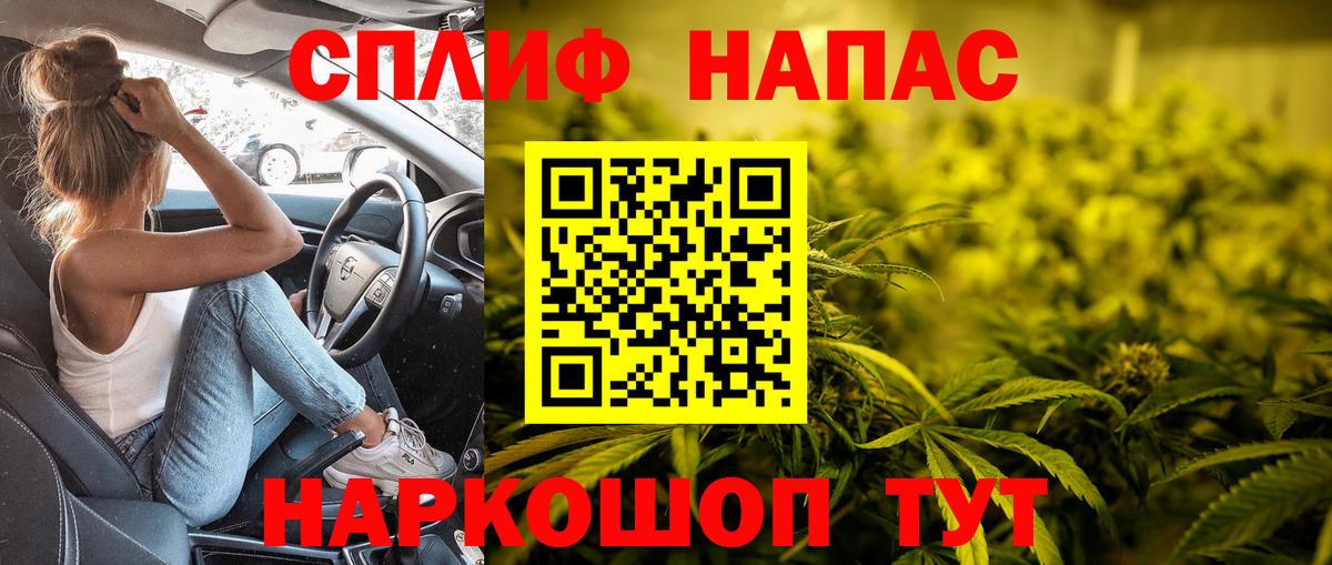 Конопля THC 21%  Вход с VPN  МАРИХУАНА планчик  Канаш  Бошки марихуана White Widow 