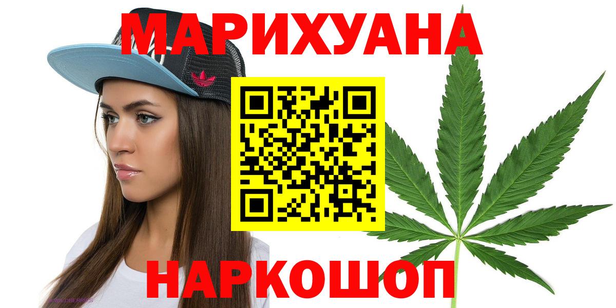 Конопля Ganja Канаш